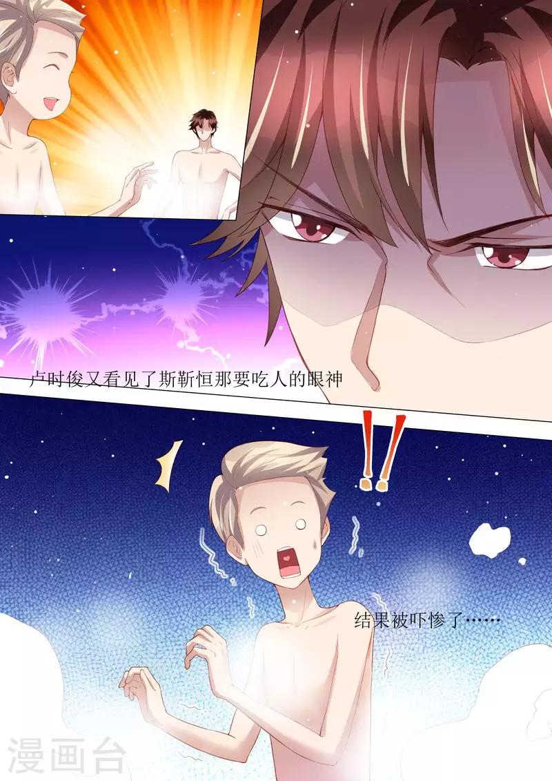 第145话 一人一个-第146话