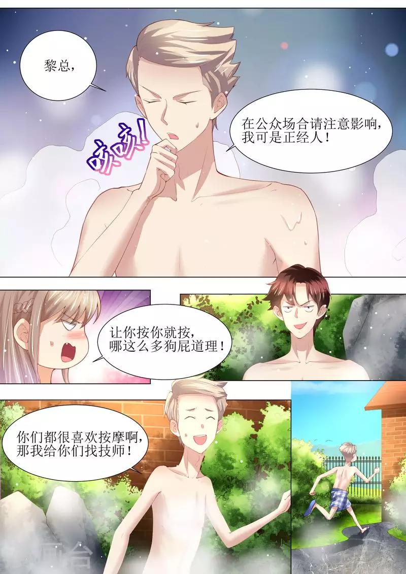 第145话 一人一个-第146话