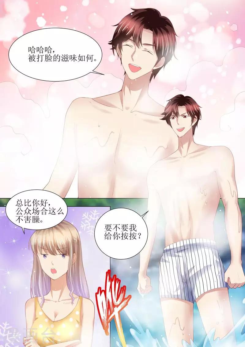 第145话 一人一个-第146话