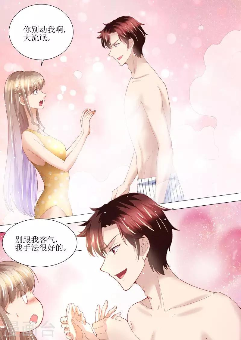 第145话 一人一个-第146话