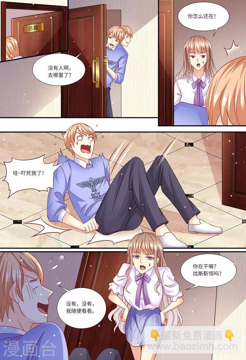 第147话 父女相见-第148话