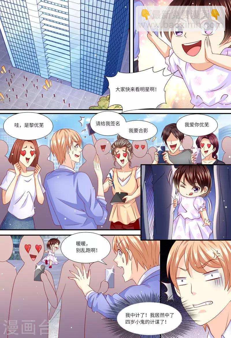 第147话 父女相见-第148话