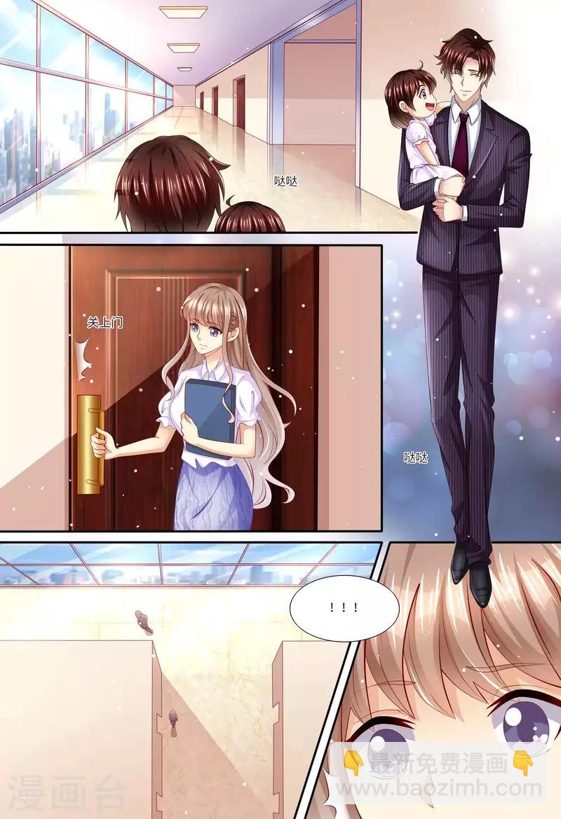 第147话 父女相见-第148话