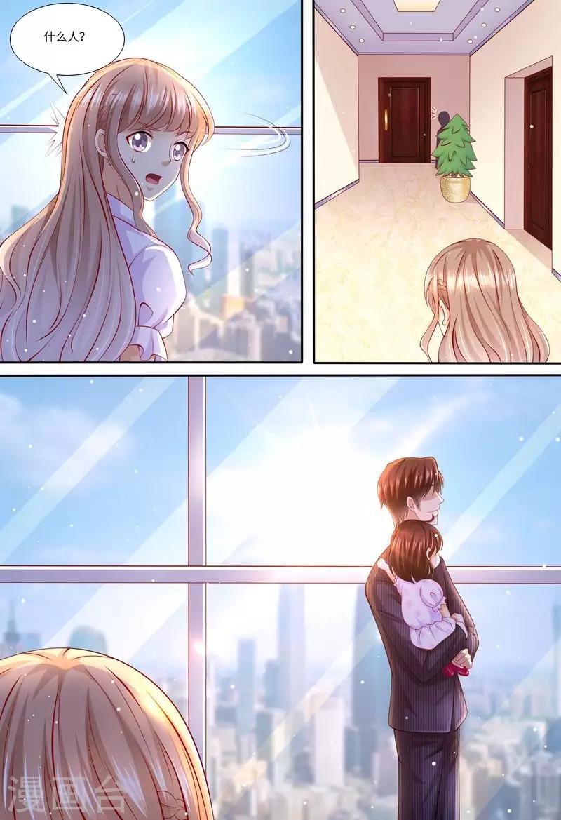 第147话 父女相见-第148话
