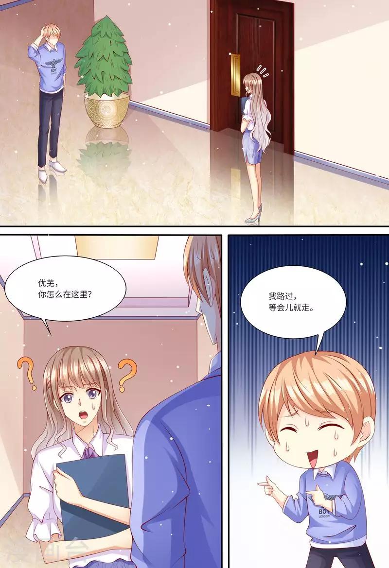 第147话 父女相见-第148话