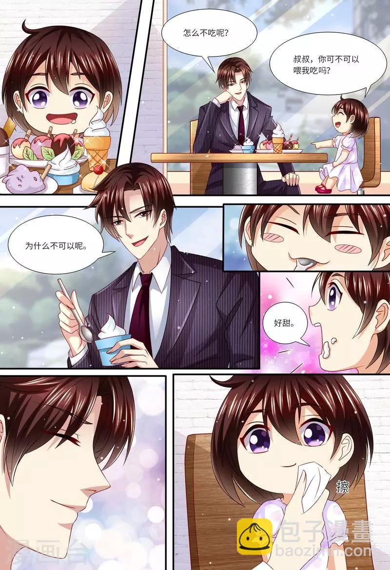 第147话 父女相见-第148话
