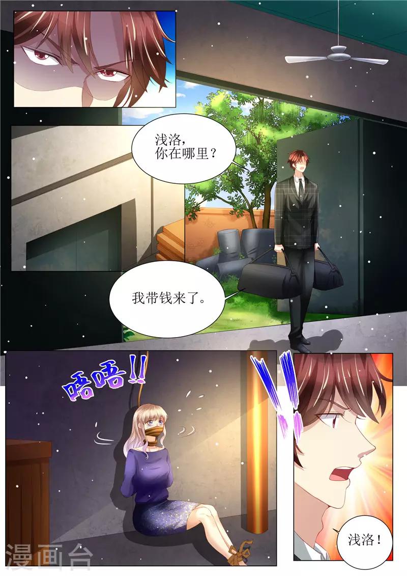 第149话 恶人重现-第150话