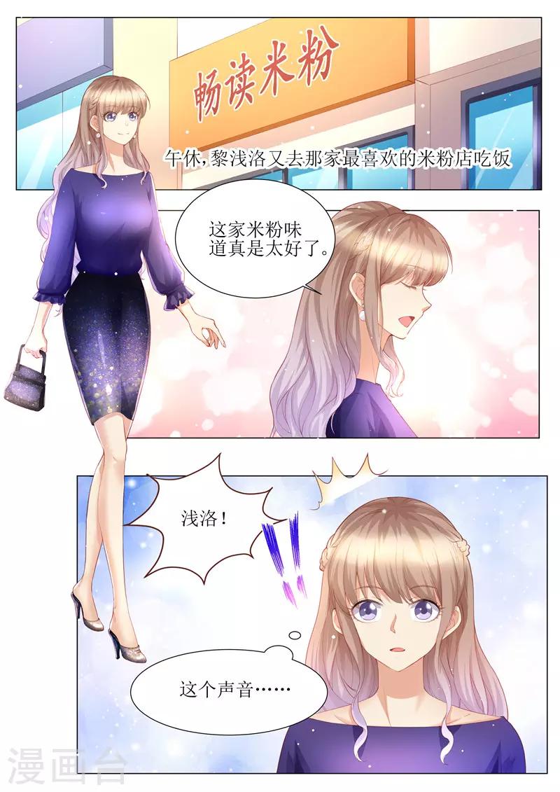第149话 恶人重现-第150话