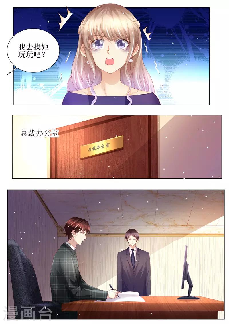 第149话 恶人重现-第150话