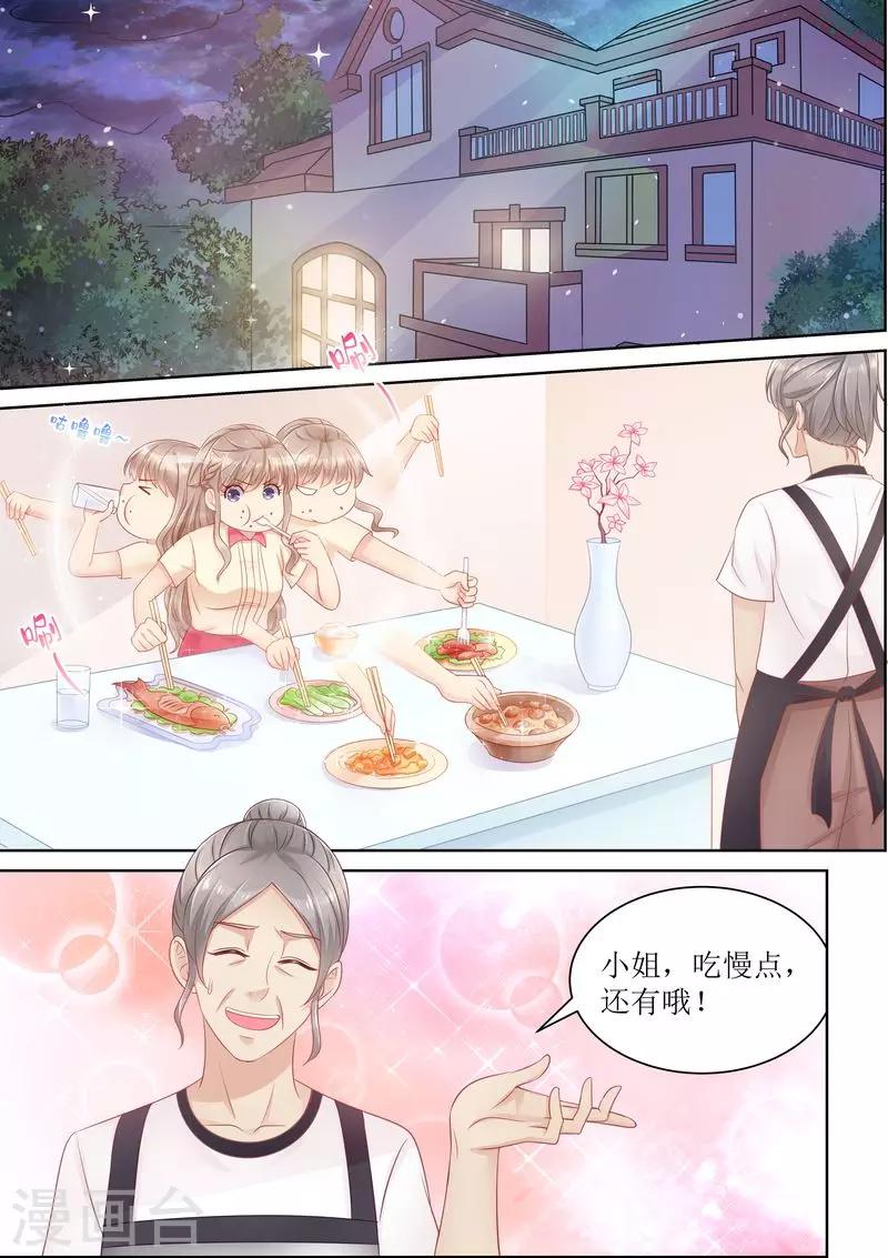 第16话 一招鲜吃遍天-第16话