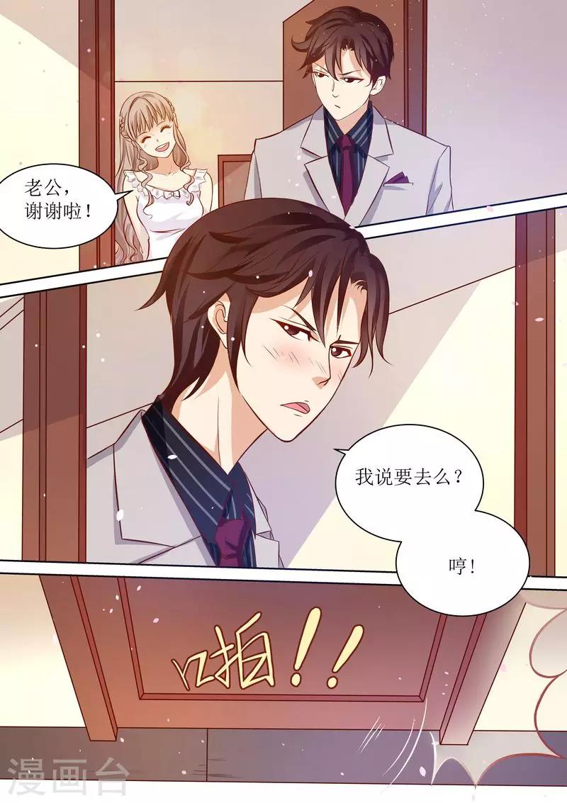 第16话 一招鲜吃遍天-第16话