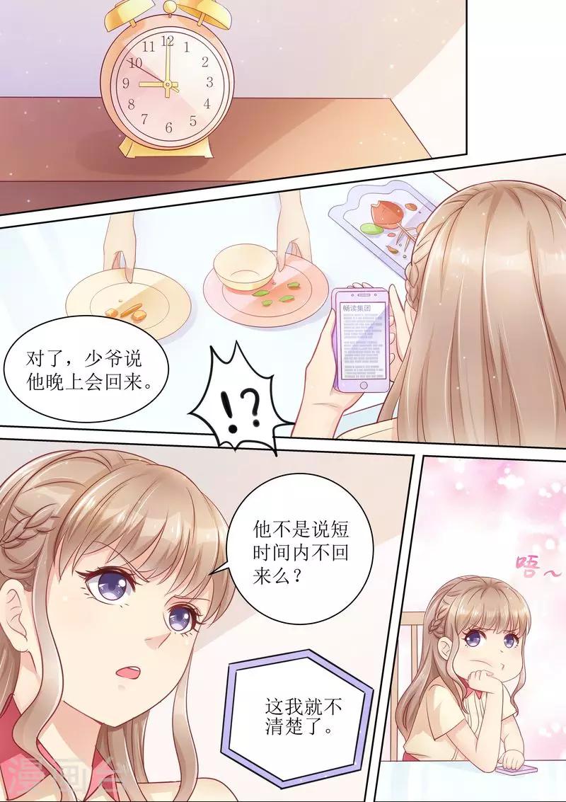 第16话 一招鲜吃遍天-第16话