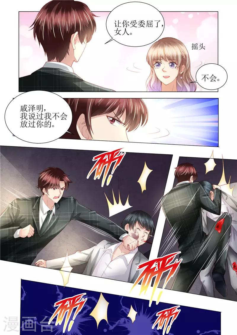 第151话 绝地反杀-第152话
