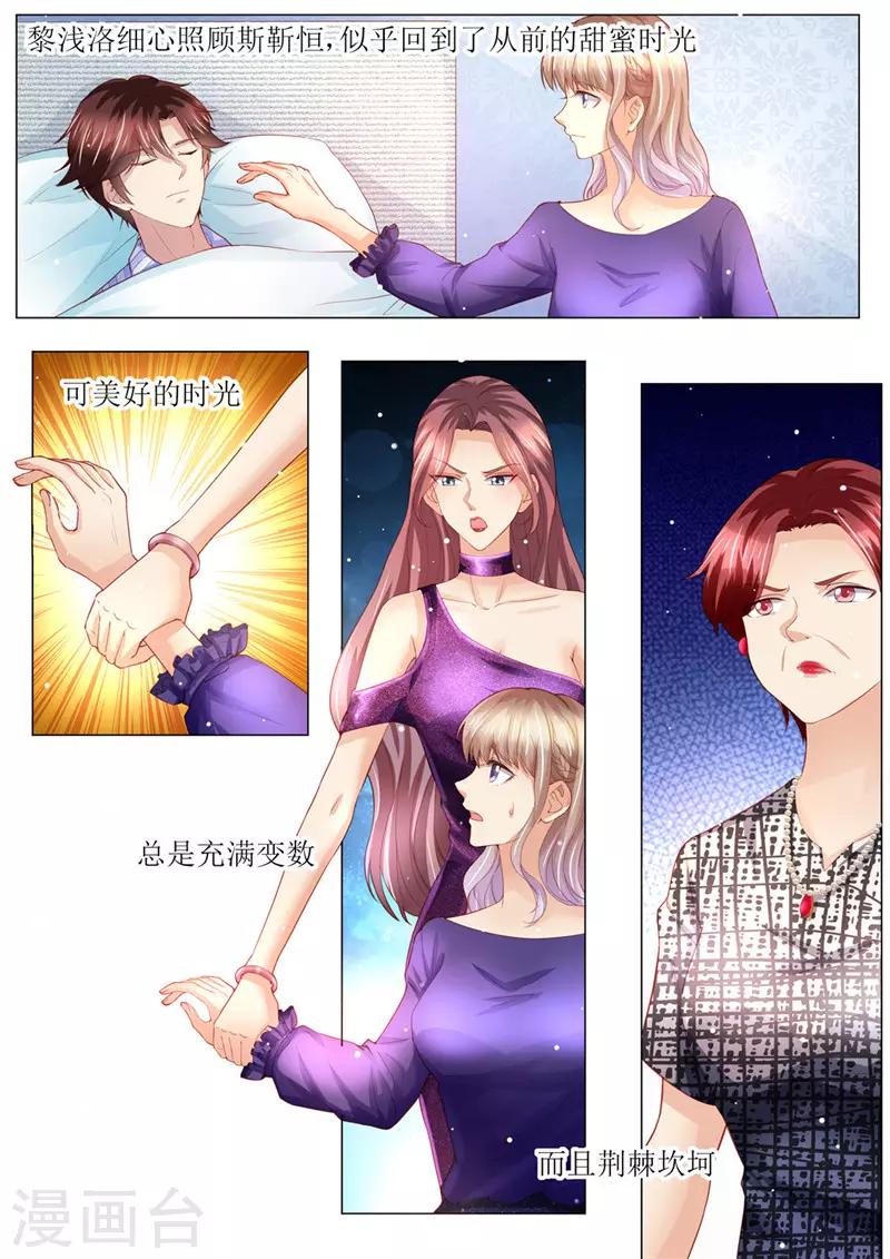第151话 绝地反杀-第152话