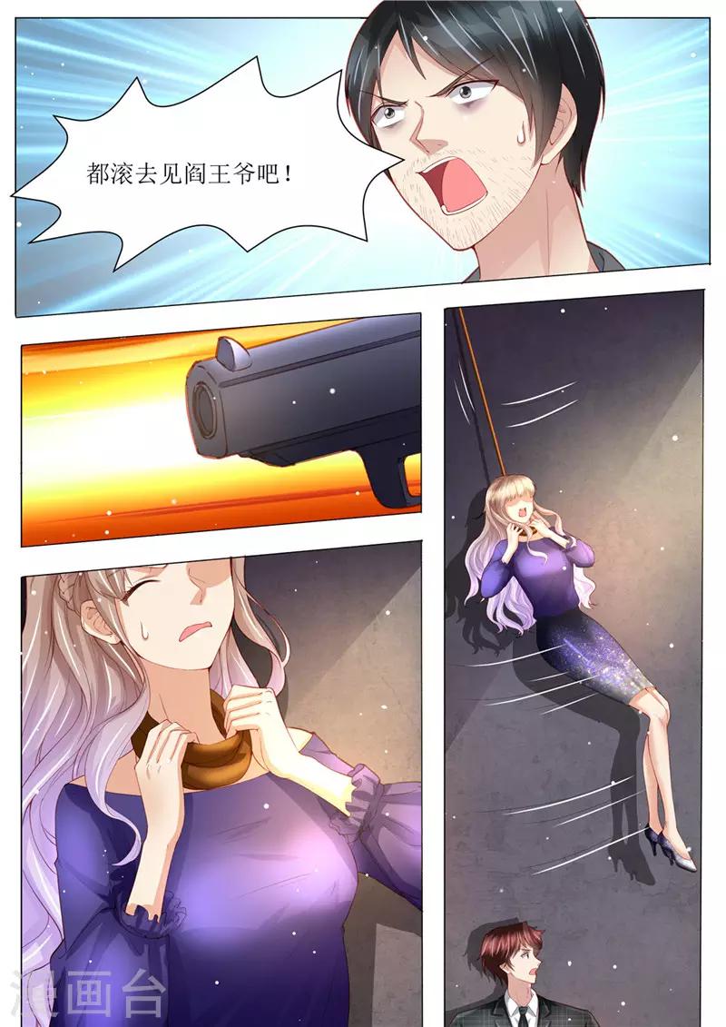 第151话 绝地反杀-第152话