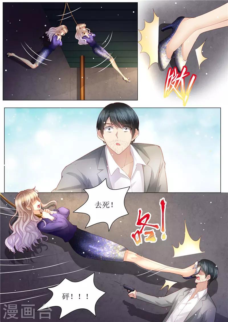 第151话 绝地反杀-第152话