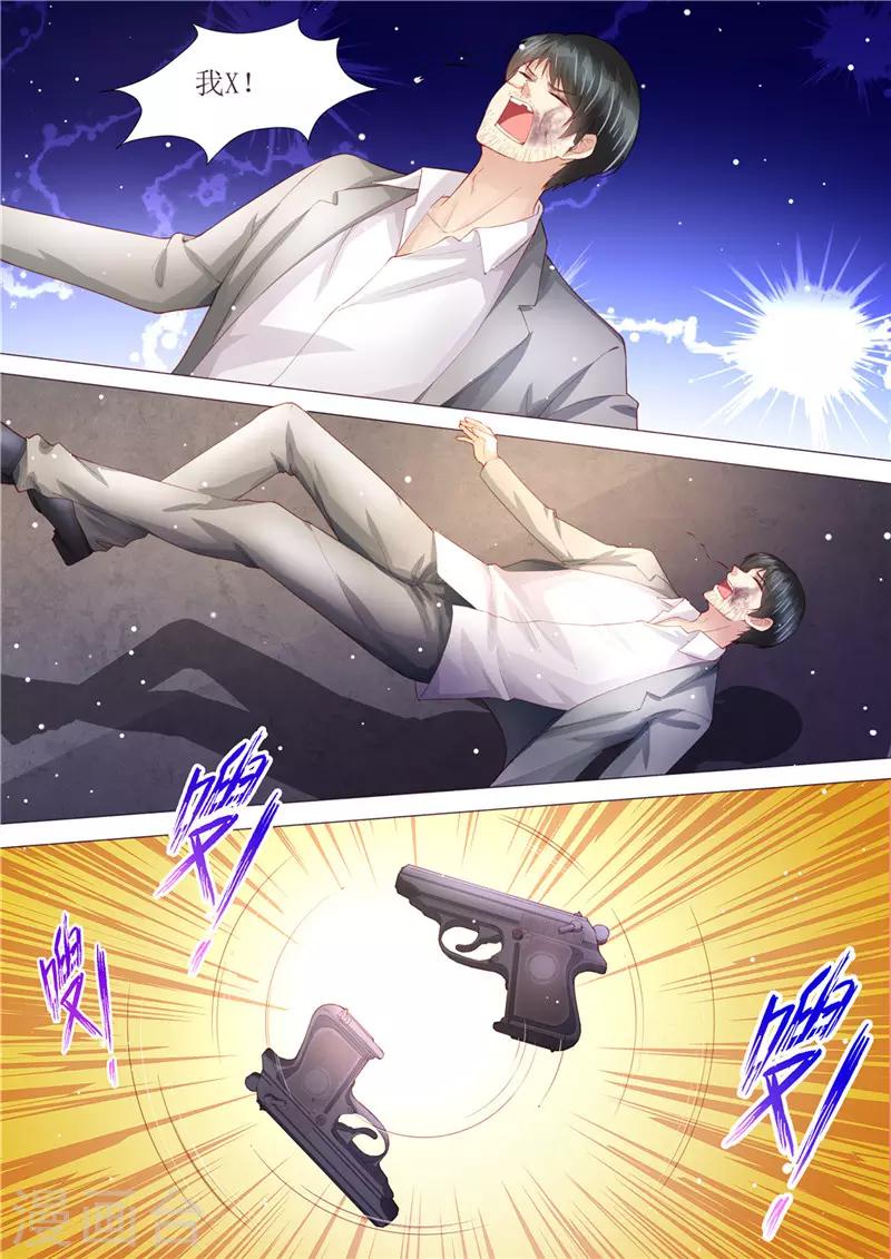 第151话 绝地反杀-第152话