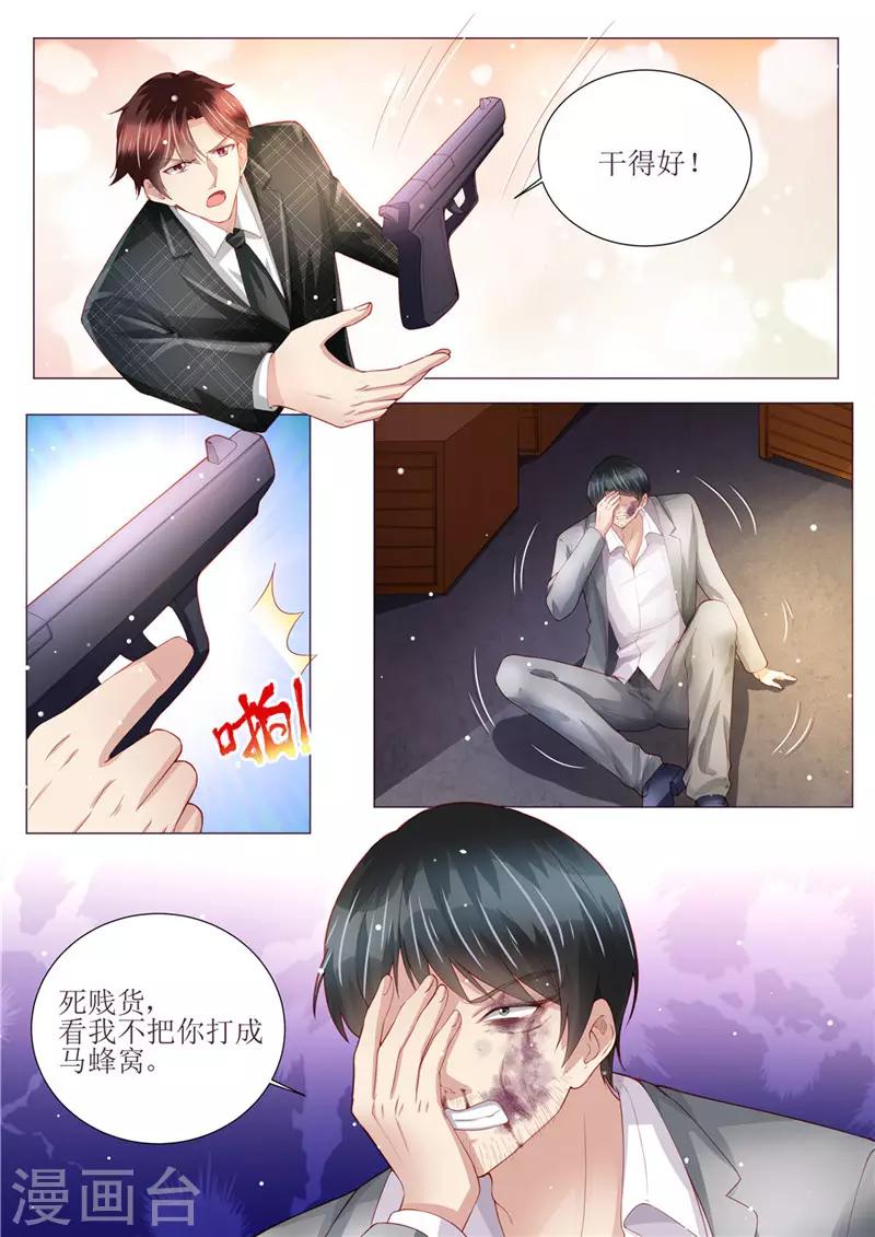 第151话 绝地反杀-第152话
