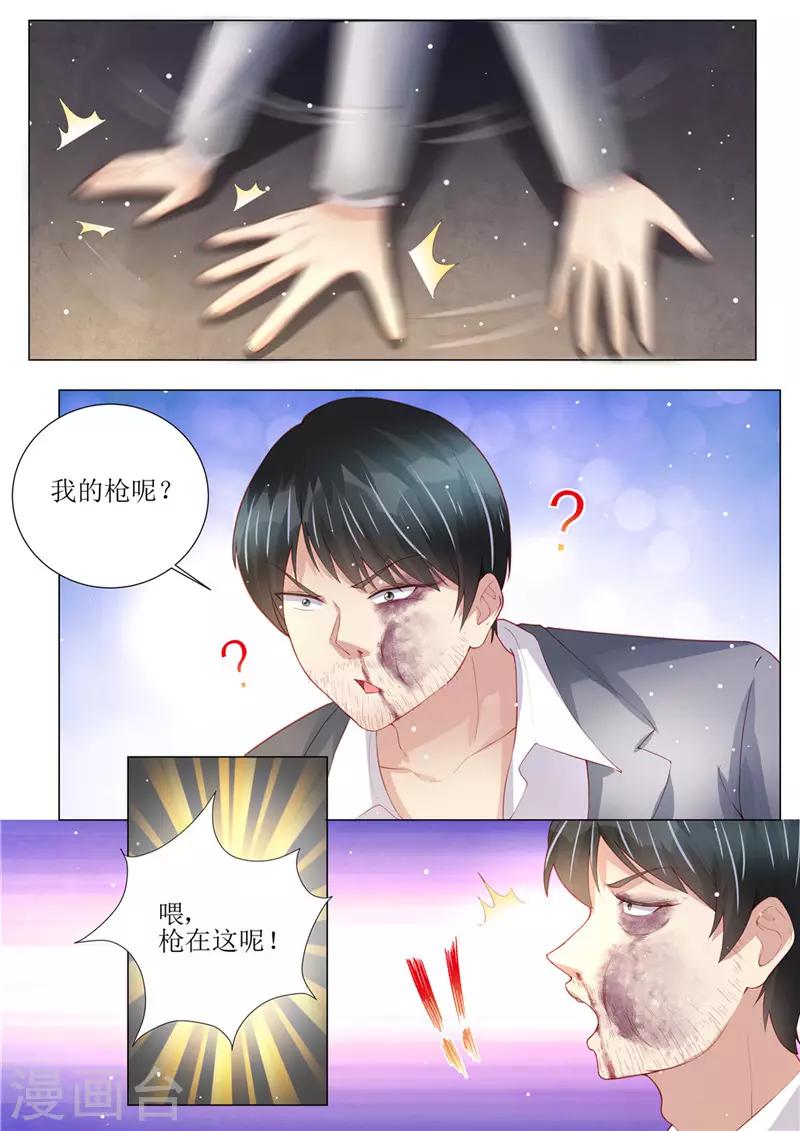 第151话 绝地反杀-第152话