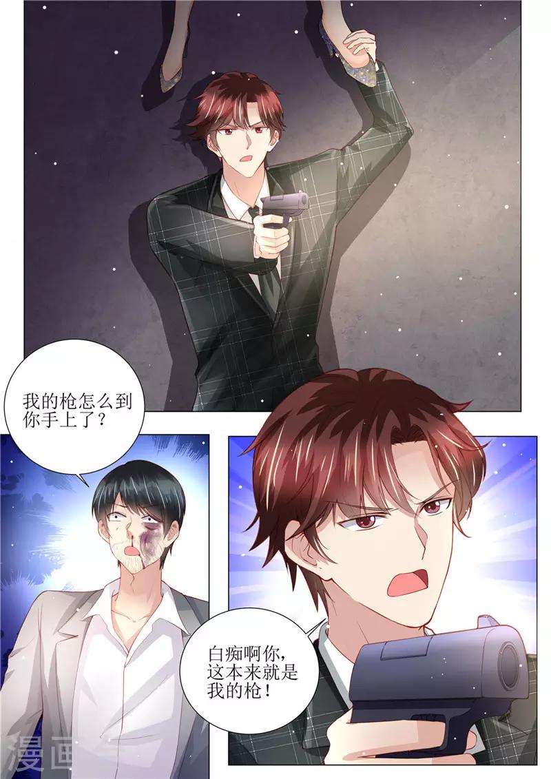 第151话 绝地反杀-第152话