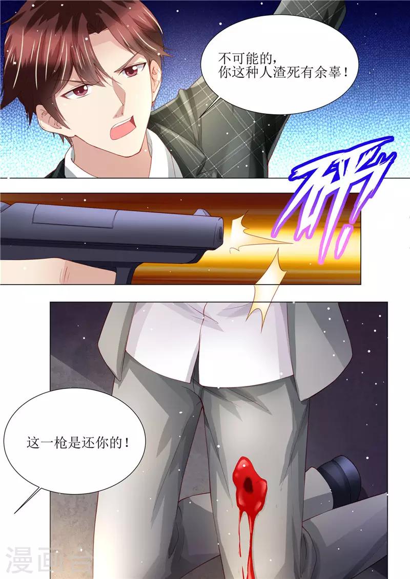 第151话 绝地反杀-第152话