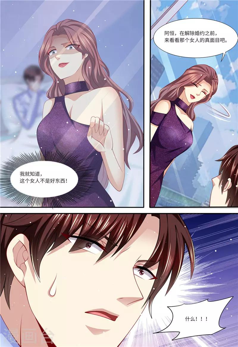 第153话 为什么是他-第154话