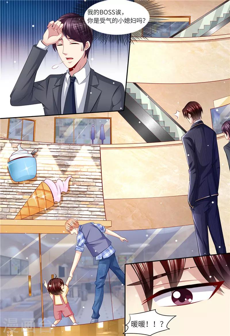 第155话 开除-第156话