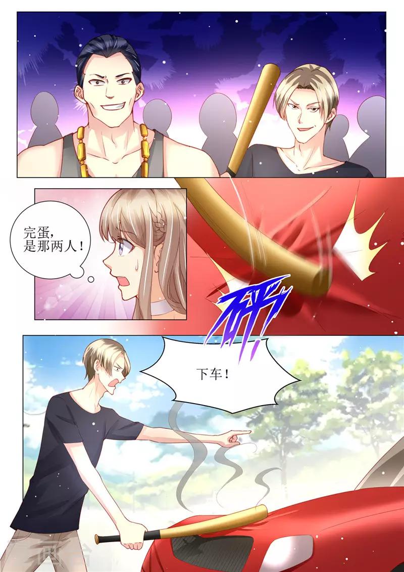 第157话 被拦截-第158话