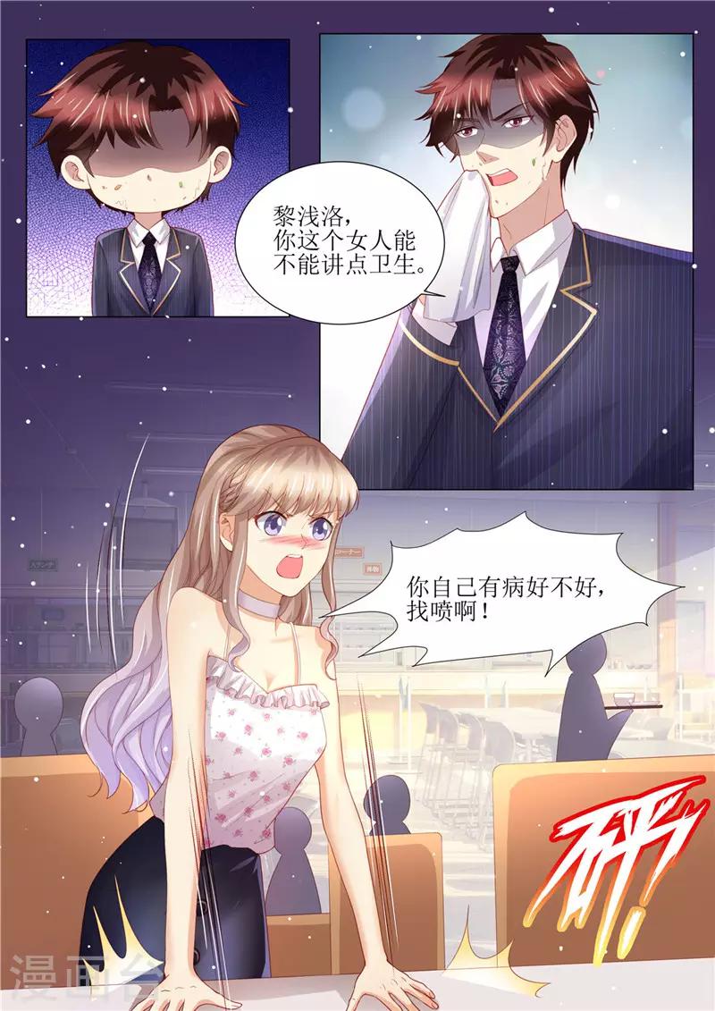 第157话 被拦截-第158话