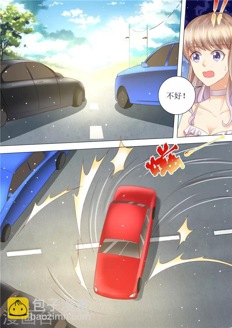 第157话 被拦截-第158话
