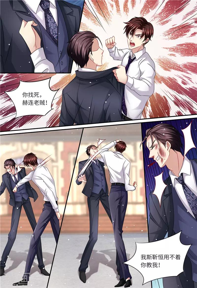 第159话 另有隐情-第160话