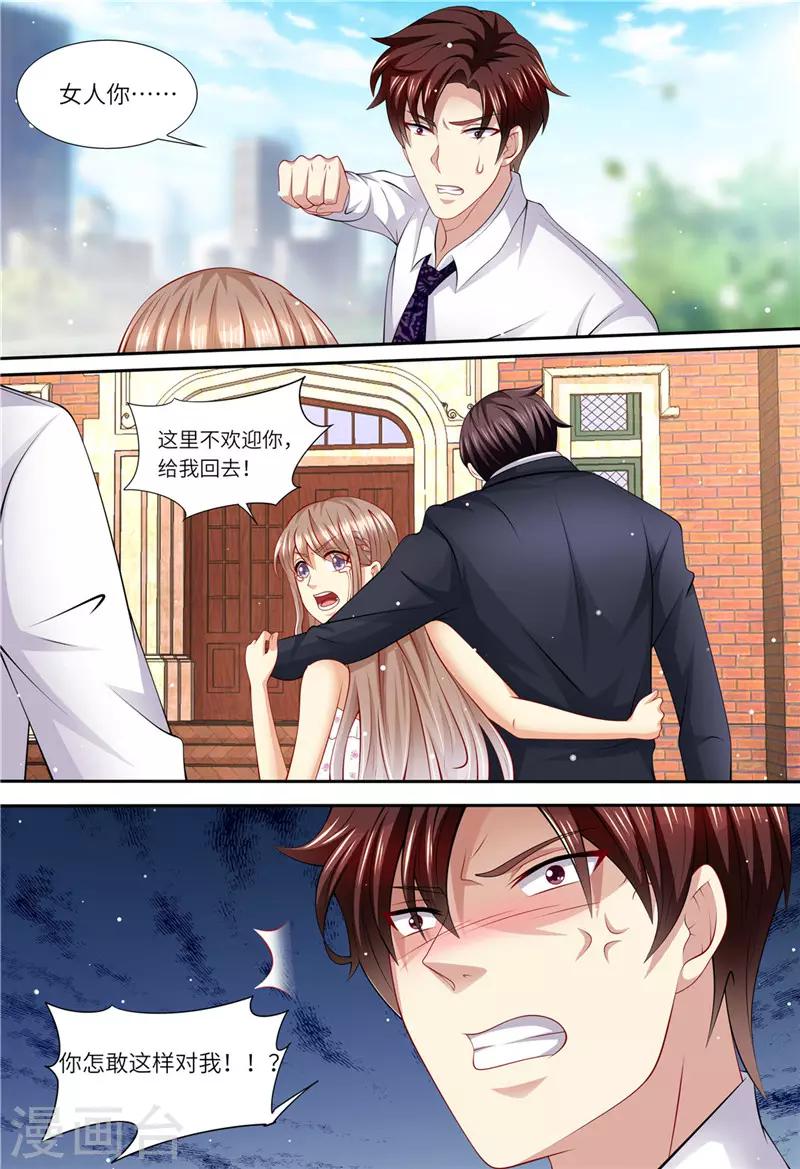第159话 另有隐情-第160话