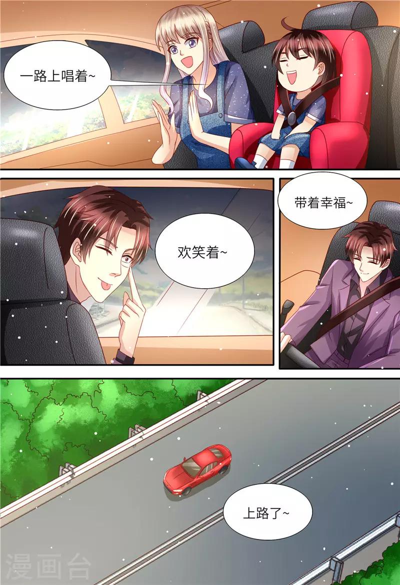 第163话 父女天性-第164话