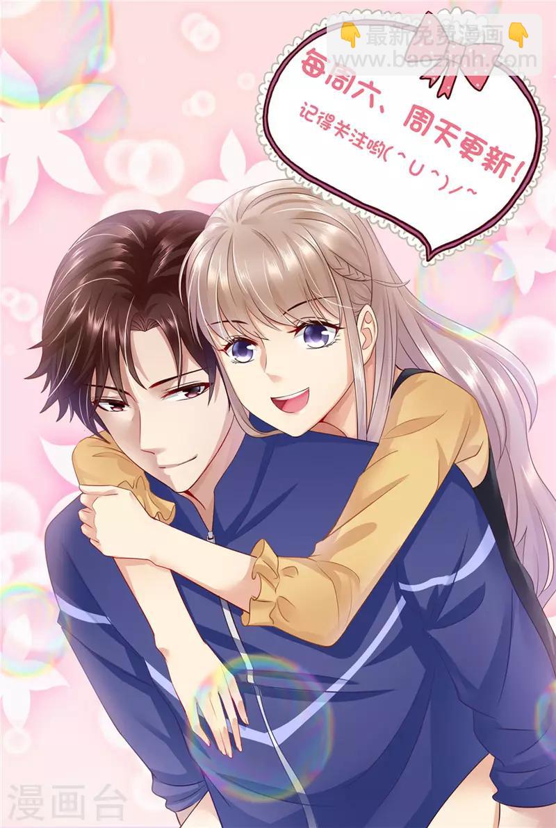 第167话 婚纱-第168话