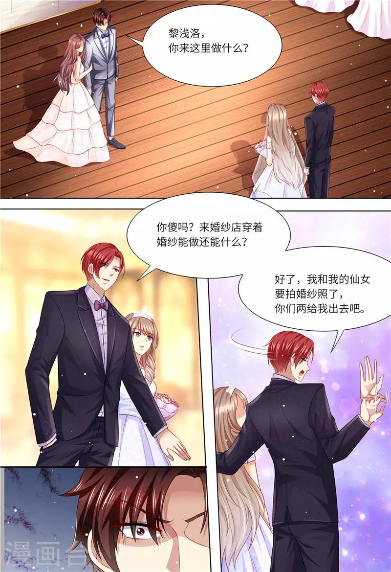 第169话 婚纱店的&ldquo;战斗&rdquo;-第170话