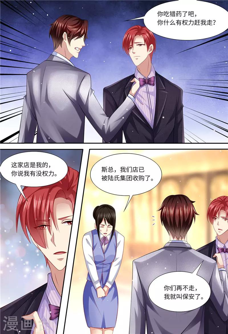 第169话 婚纱店的&ldquo;战斗&rdquo;-第170话