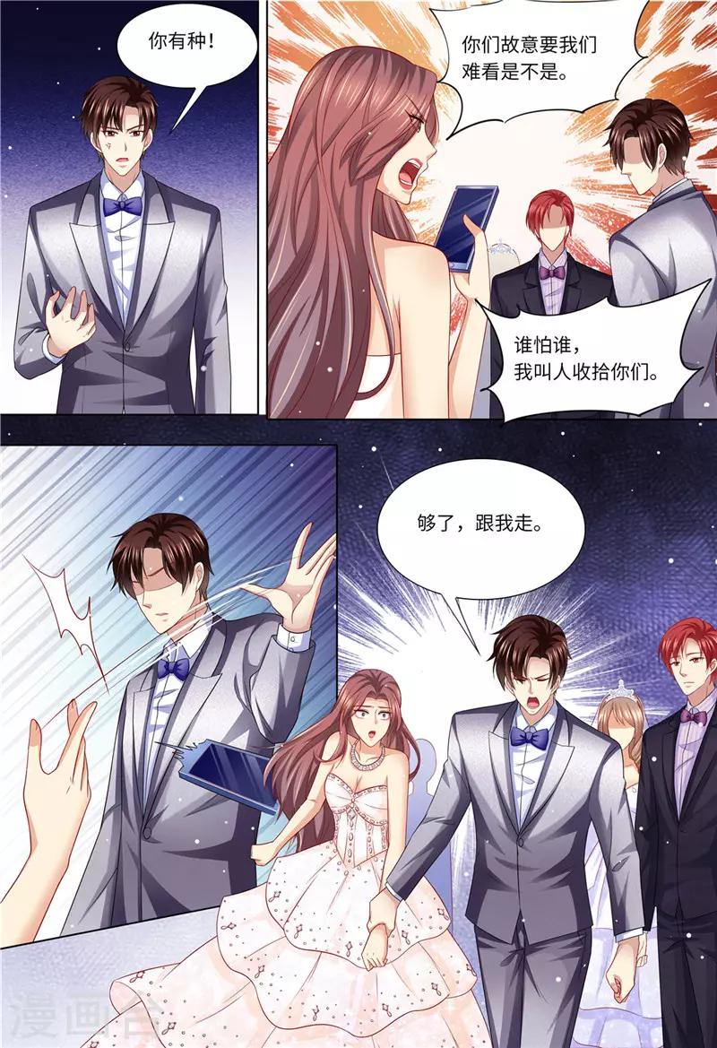 第169话 婚纱店的&ldquo;战斗&rdquo;-第170话