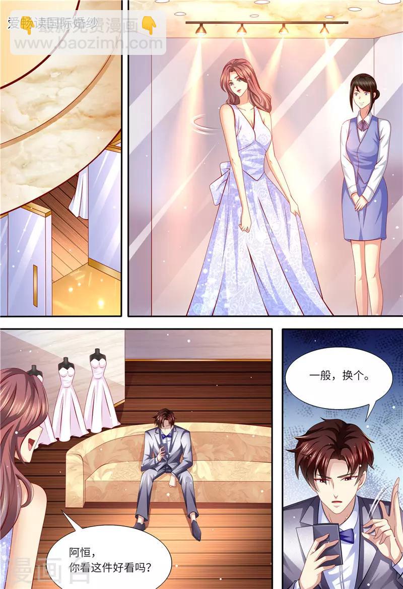 第169话 婚纱店的&ldquo;战斗&rdquo;-第170话