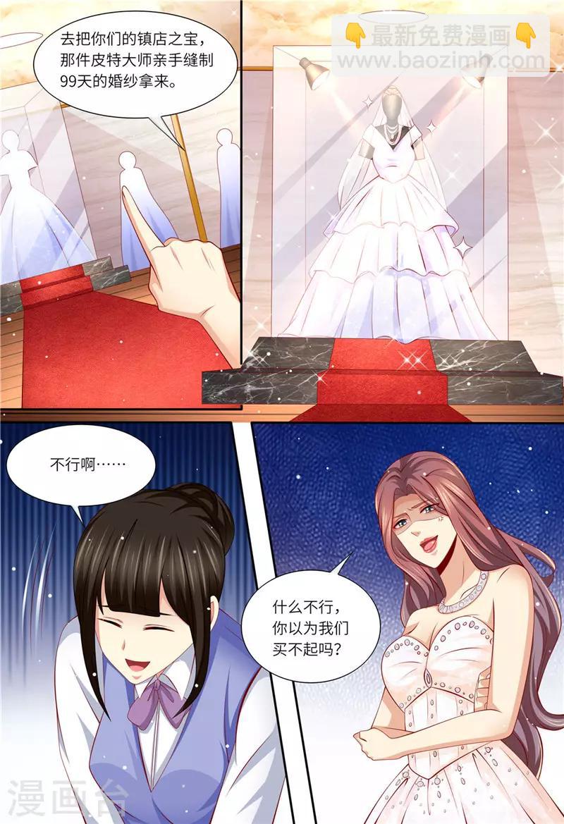 第169话 婚纱店的&ldquo;战斗&rdquo;-第170话