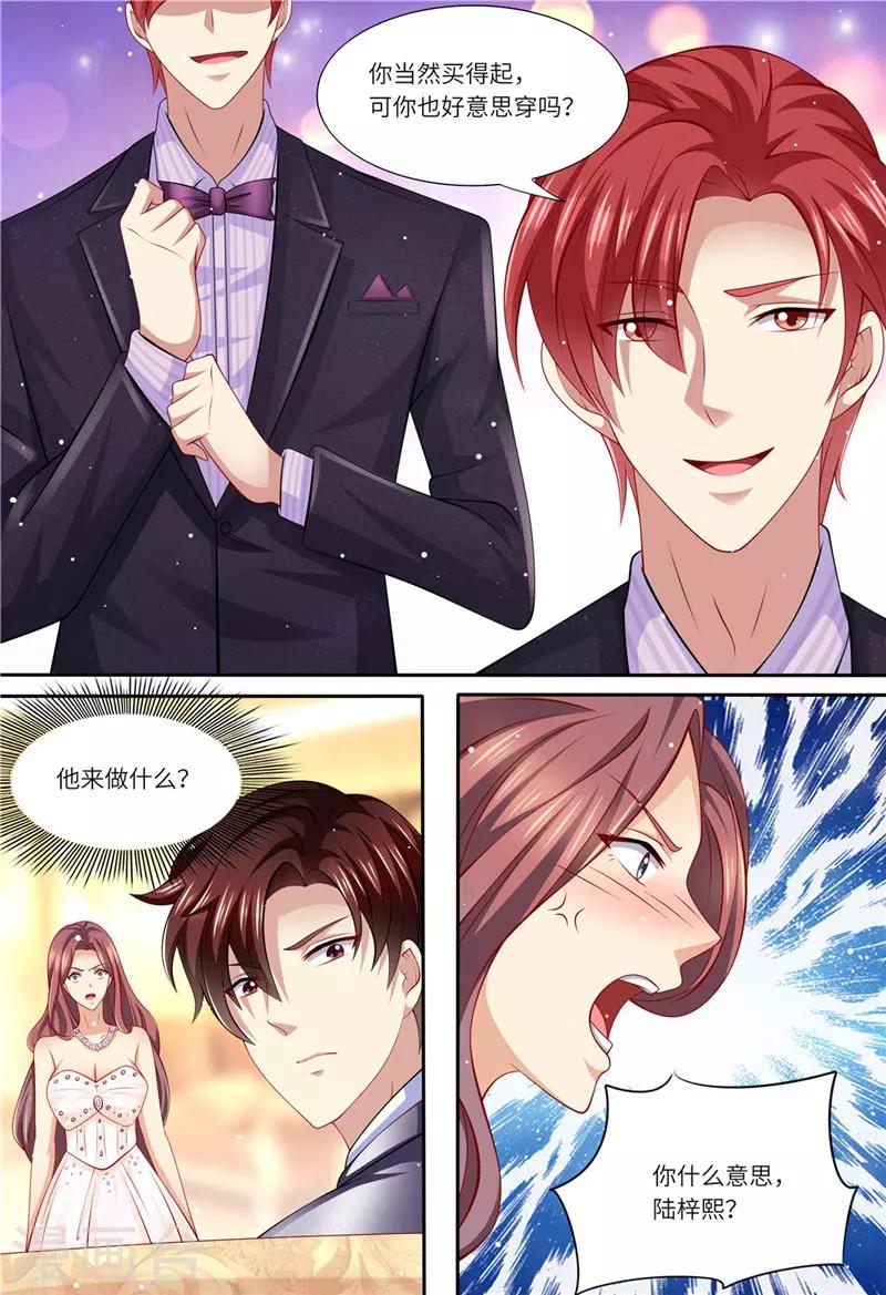 第169话 婚纱店的&ldquo;战斗&rdquo;-第170话