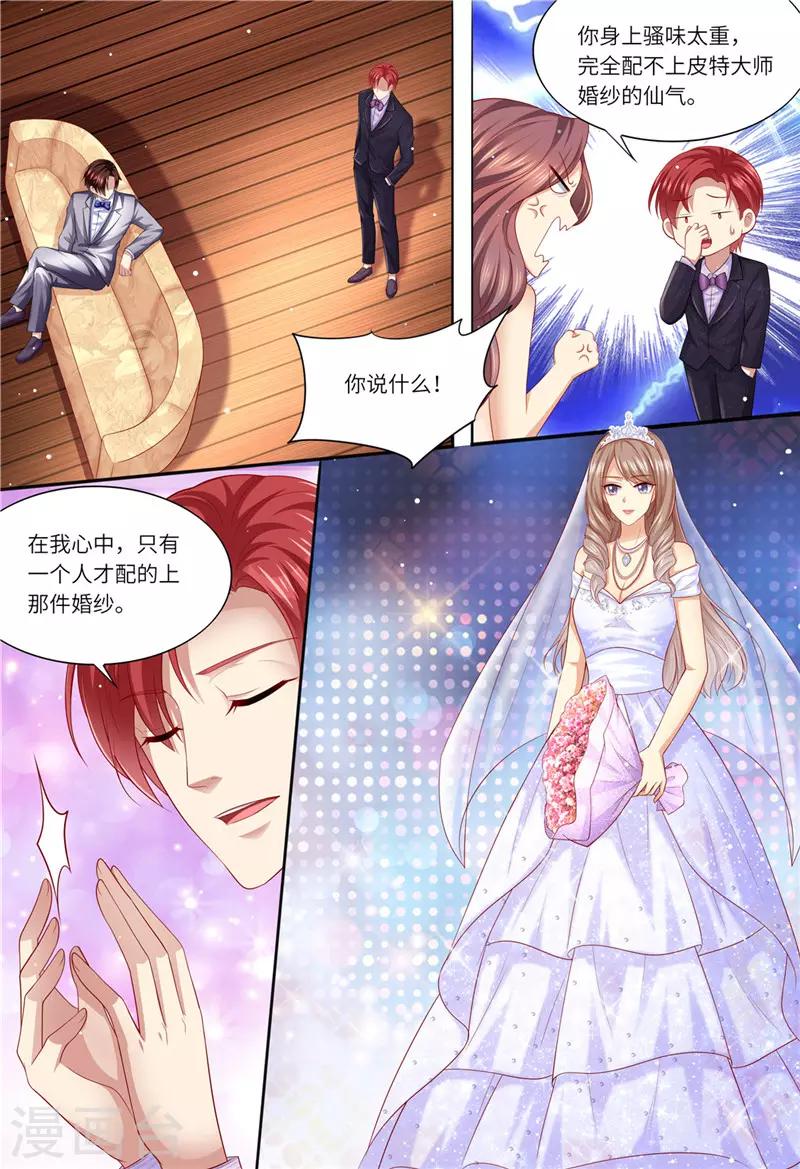 第169话 婚纱店的&ldquo;战斗&rdquo;-第170话