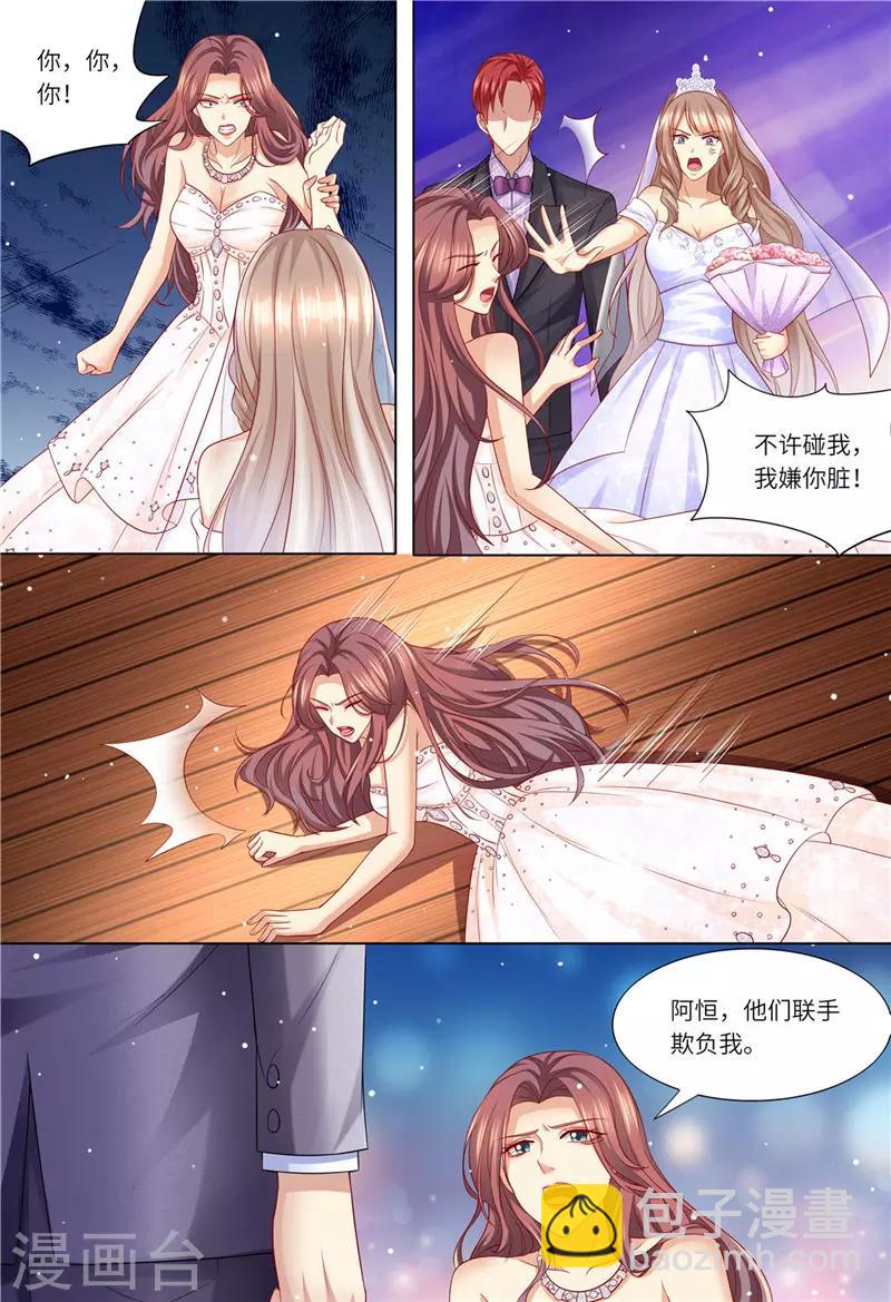 第169话 婚纱店的&ldquo;战斗&rdquo;-第170话