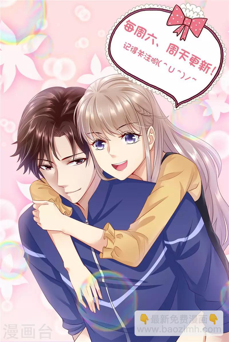 第171话 再见了，浅洛-第172话