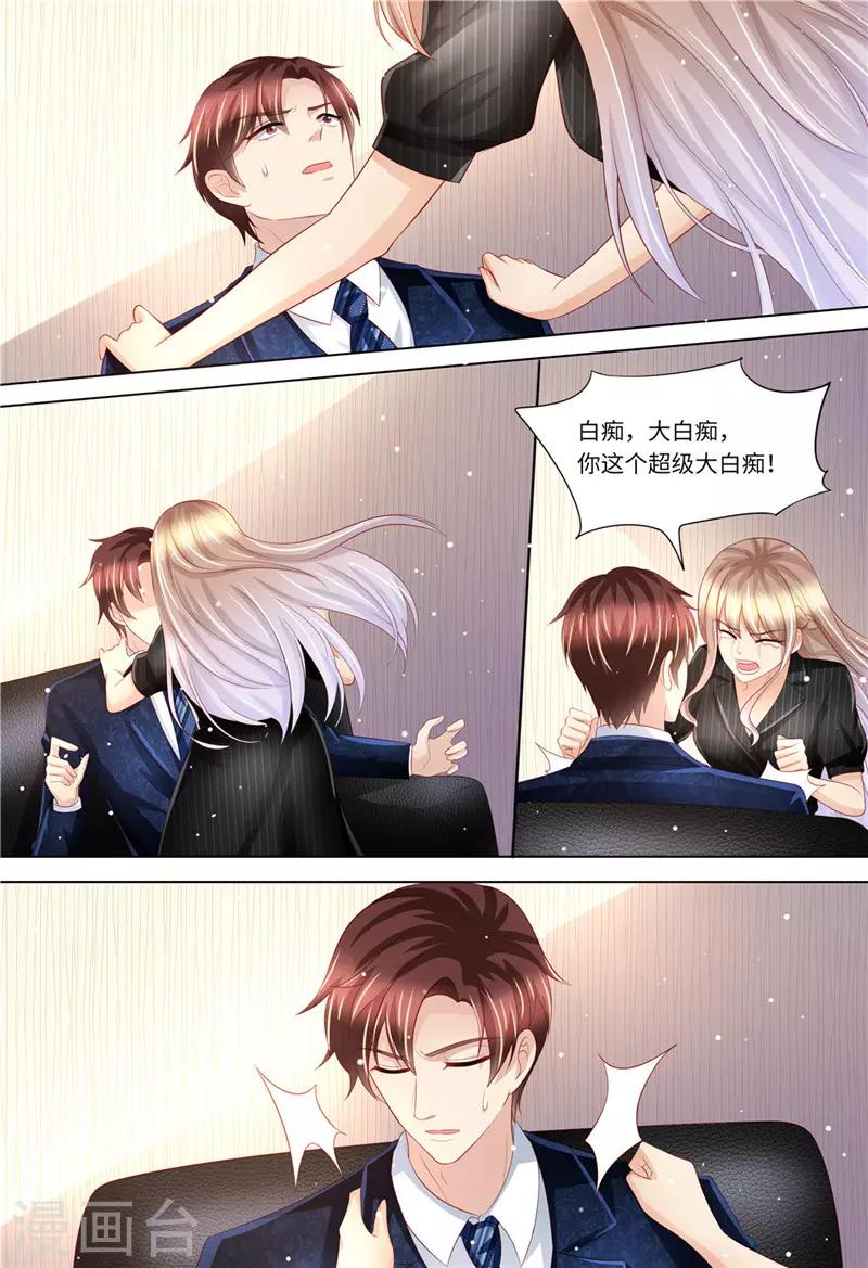 第171话 再见了，浅洛-第172话