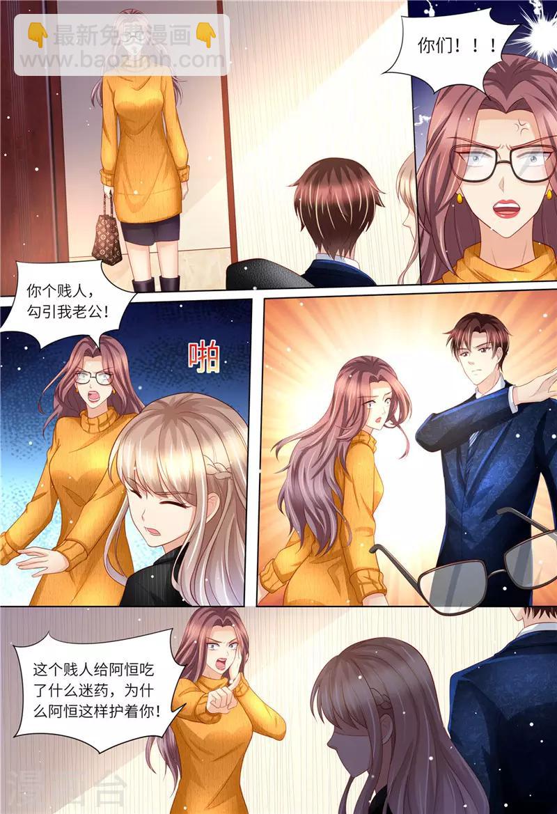 第171话 再见了，浅洛-第172话