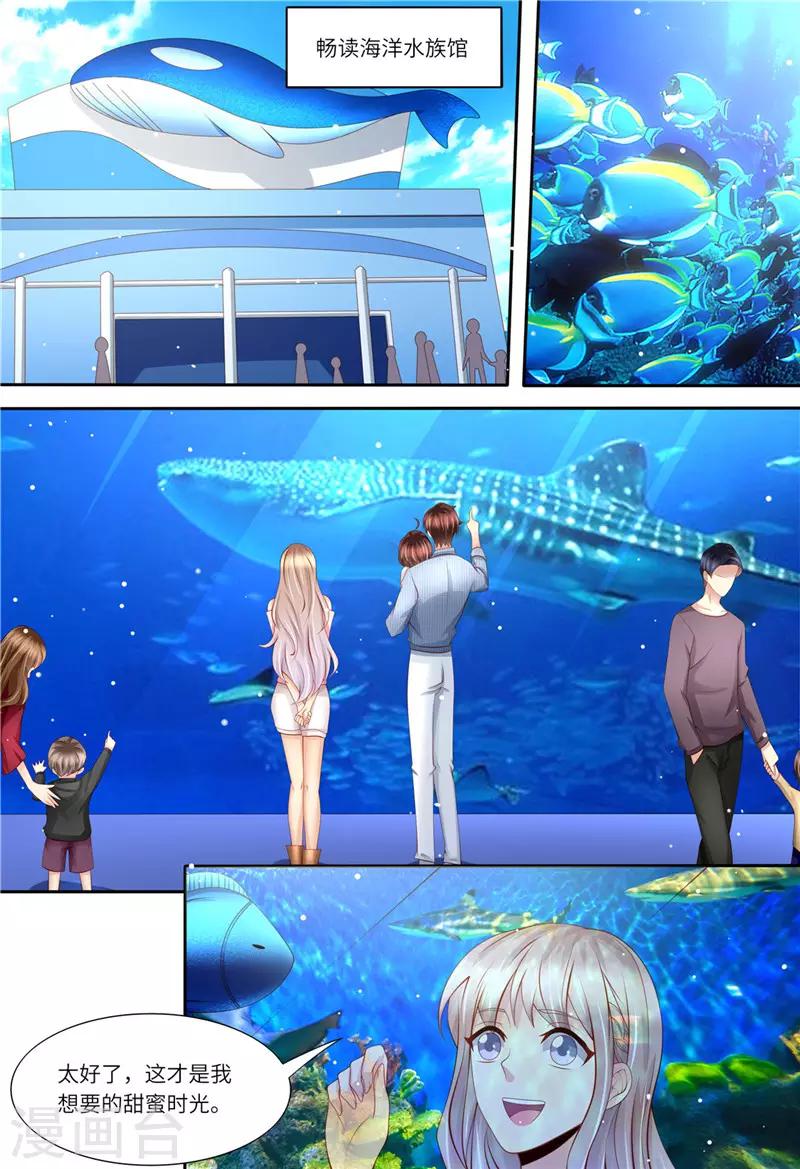 第175话 等你回来-第176话