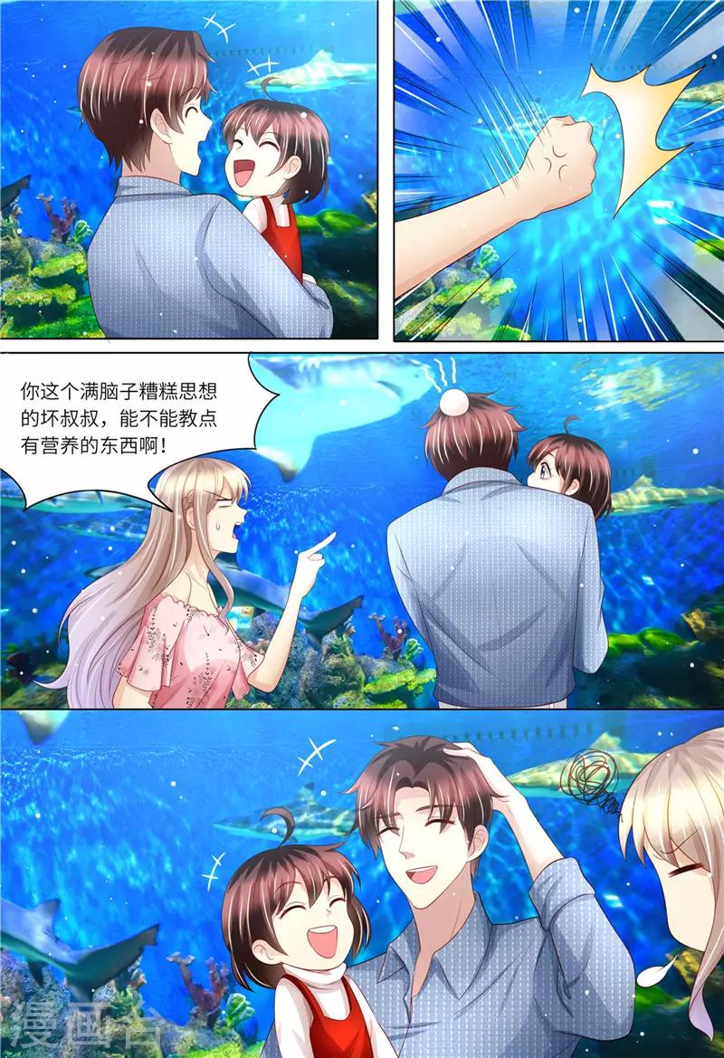 第175话 等你回来-第176话