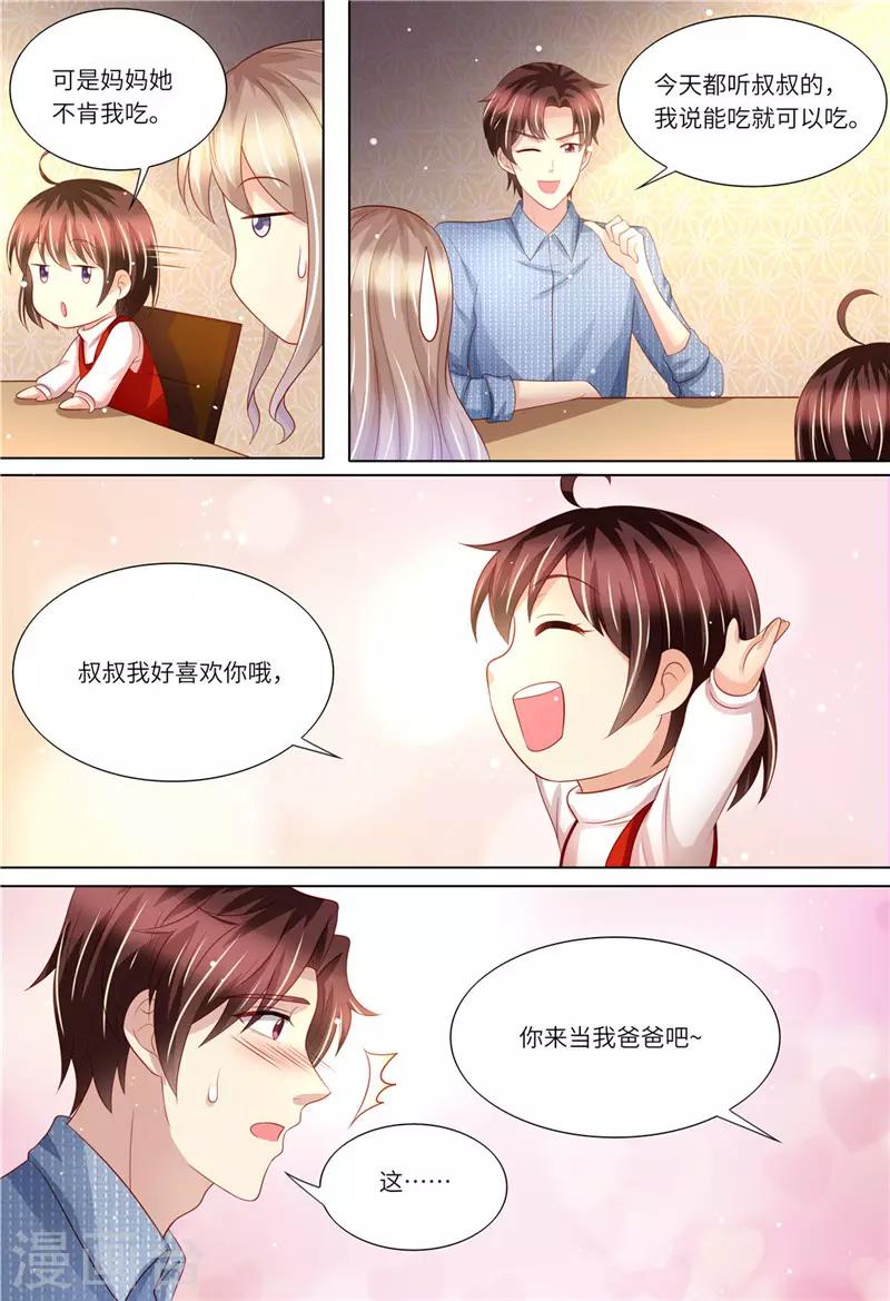 第175话 等你回来-第176话