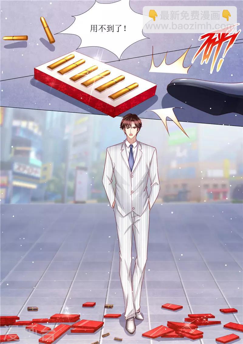 第177话 她的生日-第178话