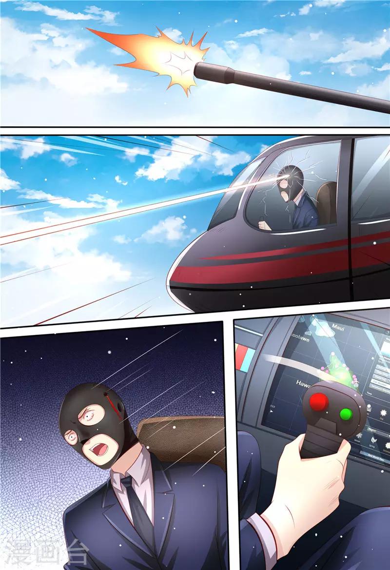 第181话 别怕，我在-第182话